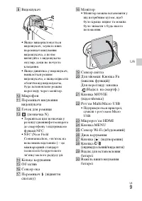 Страница 91
