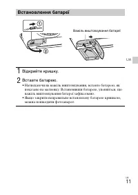 Страница 93