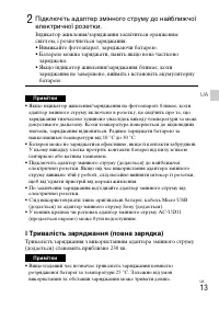 Страница 95
