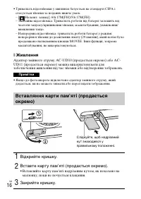 Страница 98