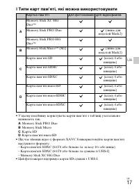 Страница 99