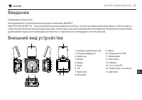 Страница 47