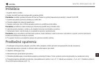 Страница 57