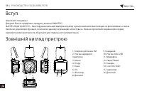 Страница 58