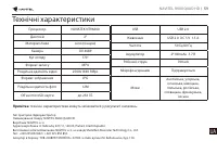 Страница 59