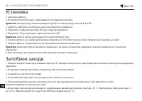 Страница 62