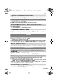 Страница 117