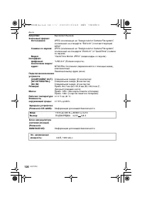 Страница 126
