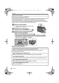 Страница 26