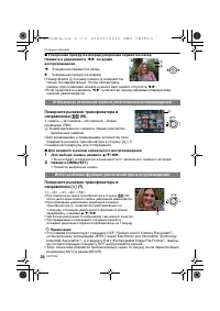 Страница 34