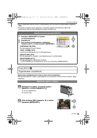 Страница 35