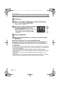 Страница 36