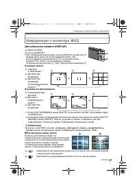 Страница 37