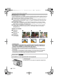 Страница 38