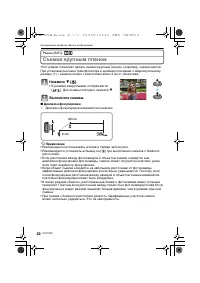 Страница 42