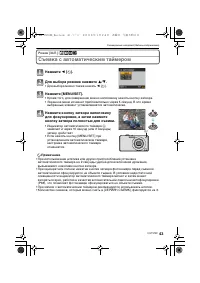 Страница 43