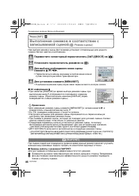 Страница 46
