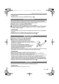 Страница 47