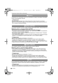 Страница 48