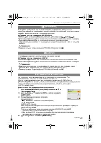 Страница 49