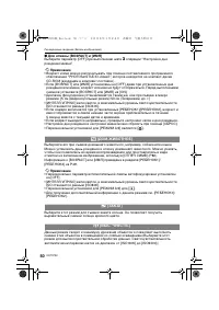 Страница 50