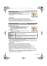 Страница 51