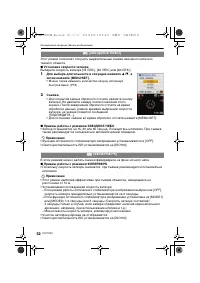 Страница 52