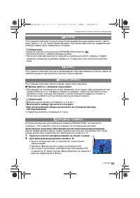 Страница 53