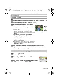 Страница 55