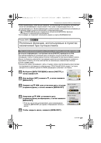 Страница 57