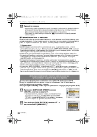 Страница 58
