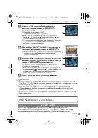 Страница 59