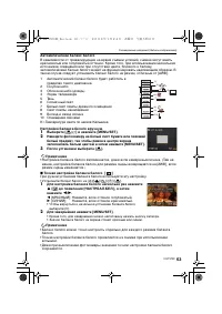 Страница 63