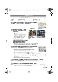 Страница 81