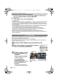 Страница 82