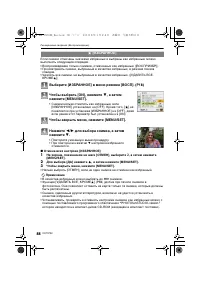 Страница 88