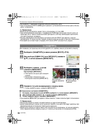 Страница 90