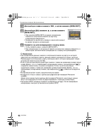 Страница 92