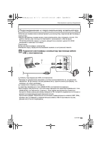 Страница 93