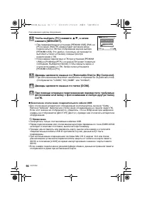 Страница 94