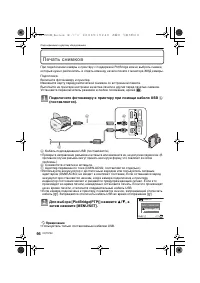 Страница 96