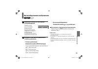 Страница 55