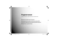 Страница 73