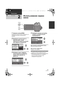 Страница 21