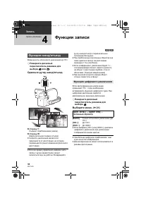 Страница 34