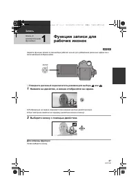 Страница 37
