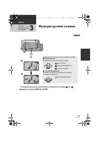 Страница 45