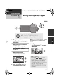 Страница 49