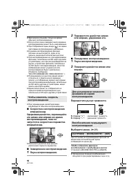 Страница 50
