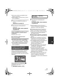 Страница 55
